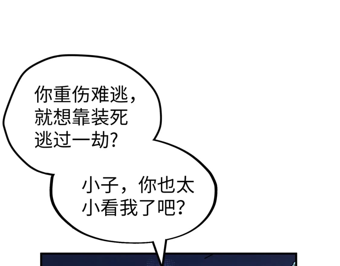 第32话 告诉你个大秘密23
