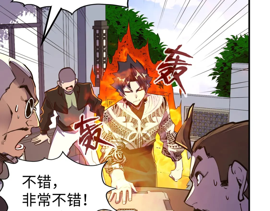 第44话 解决39