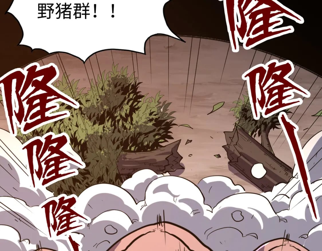 第19话 来袭！18