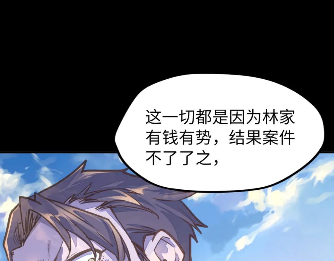 第4话 双胞胎兄弟19