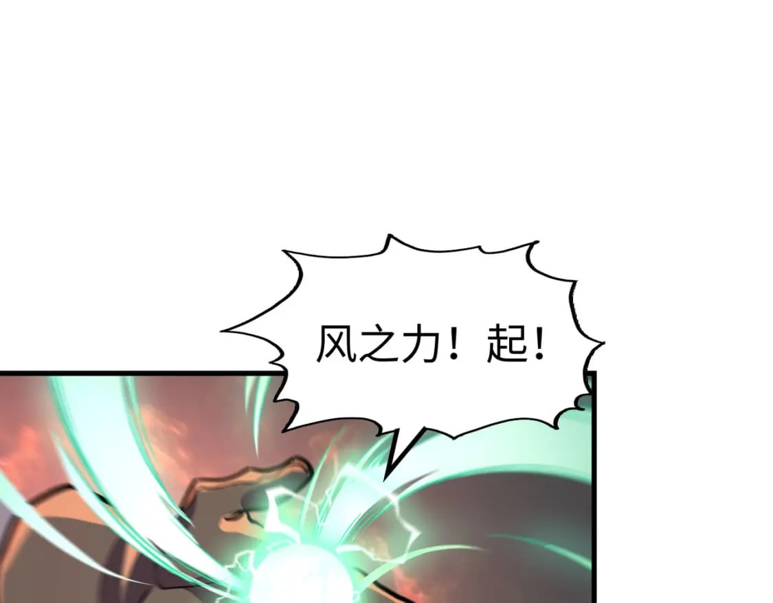 第25话 赚大钱的办法158