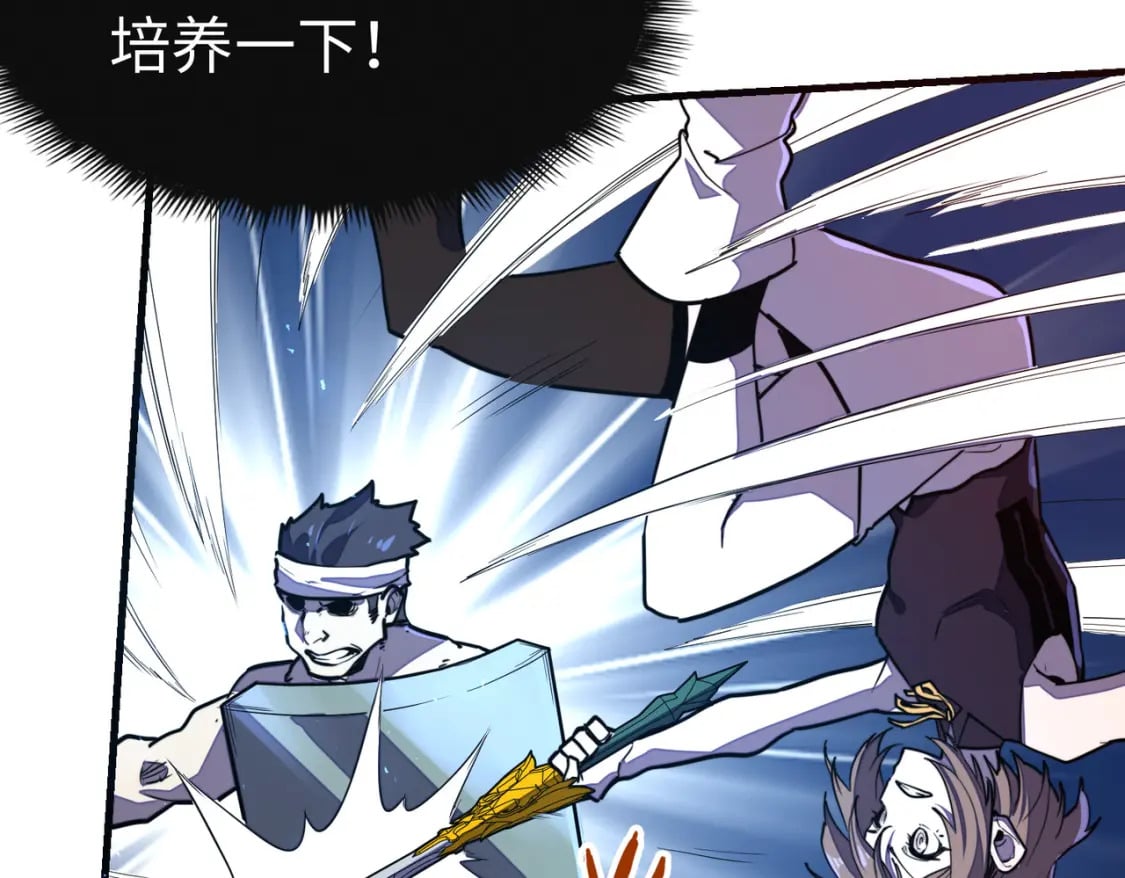 第17话 危机靠近！24