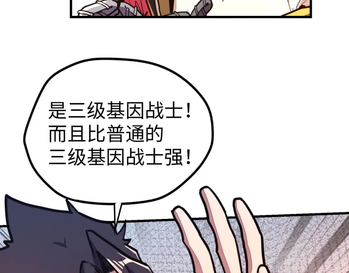 第10话 可能的真相92