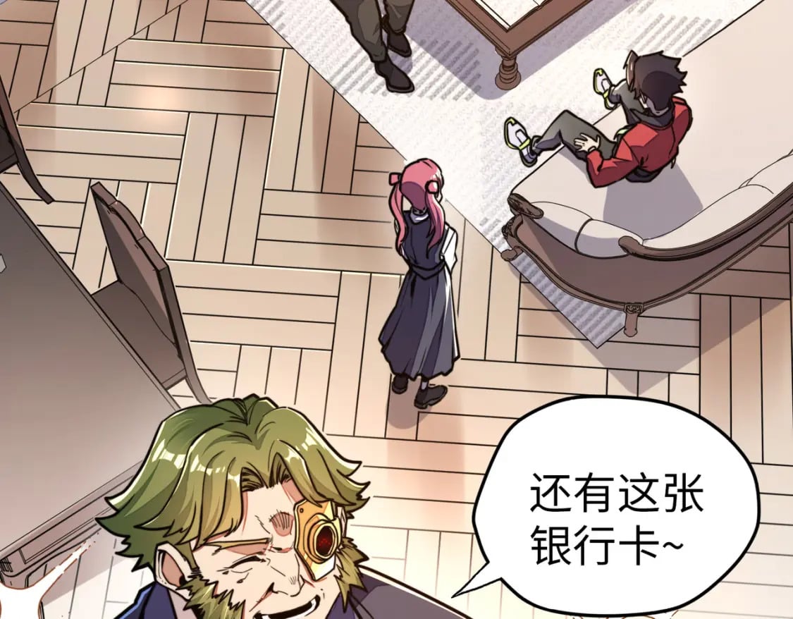 第3话 罪魁祸首7