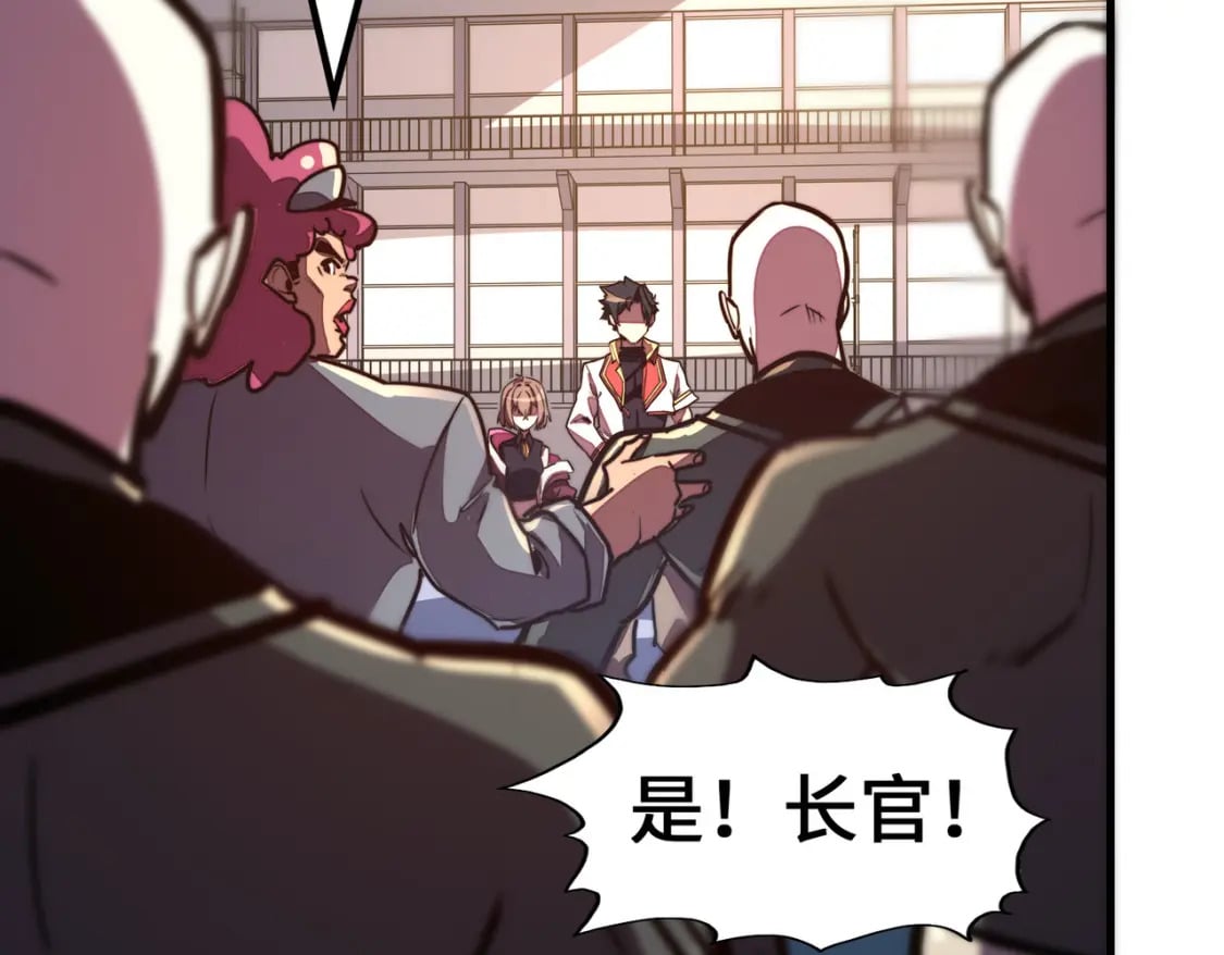 第17话 危机靠近！129