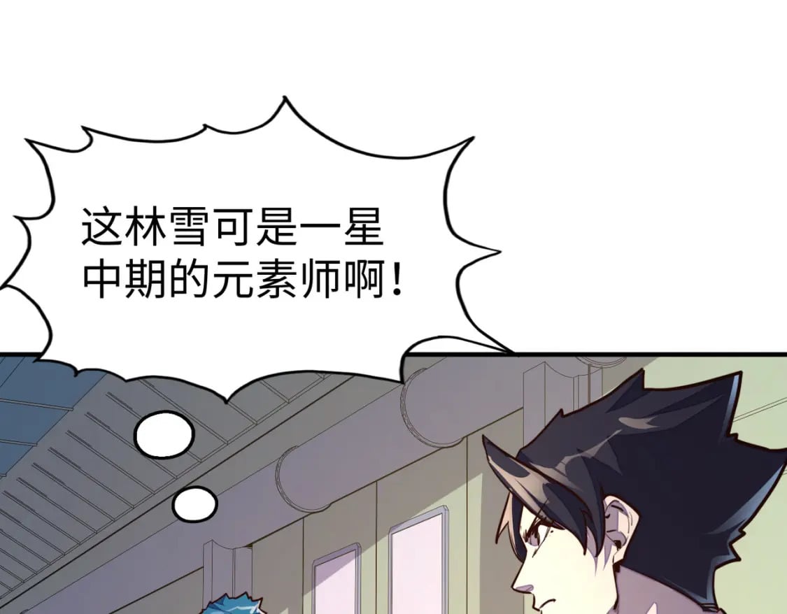 第35话 实力35