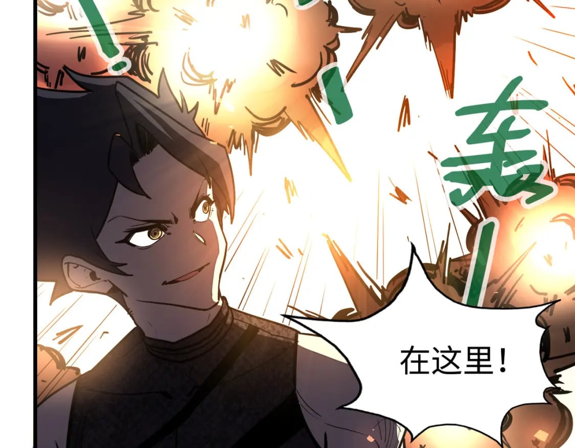 第14话 第三次挑战97