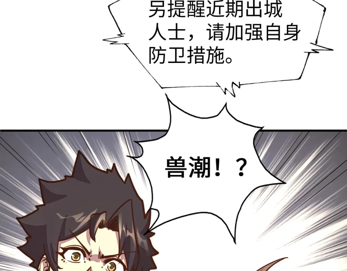 第27话 妍姐的诱惑110