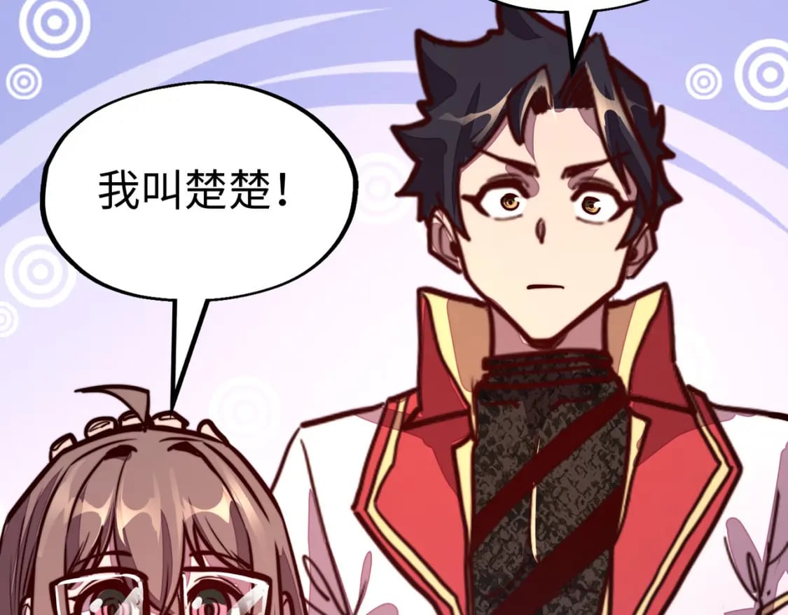 第17话 危机靠近！149