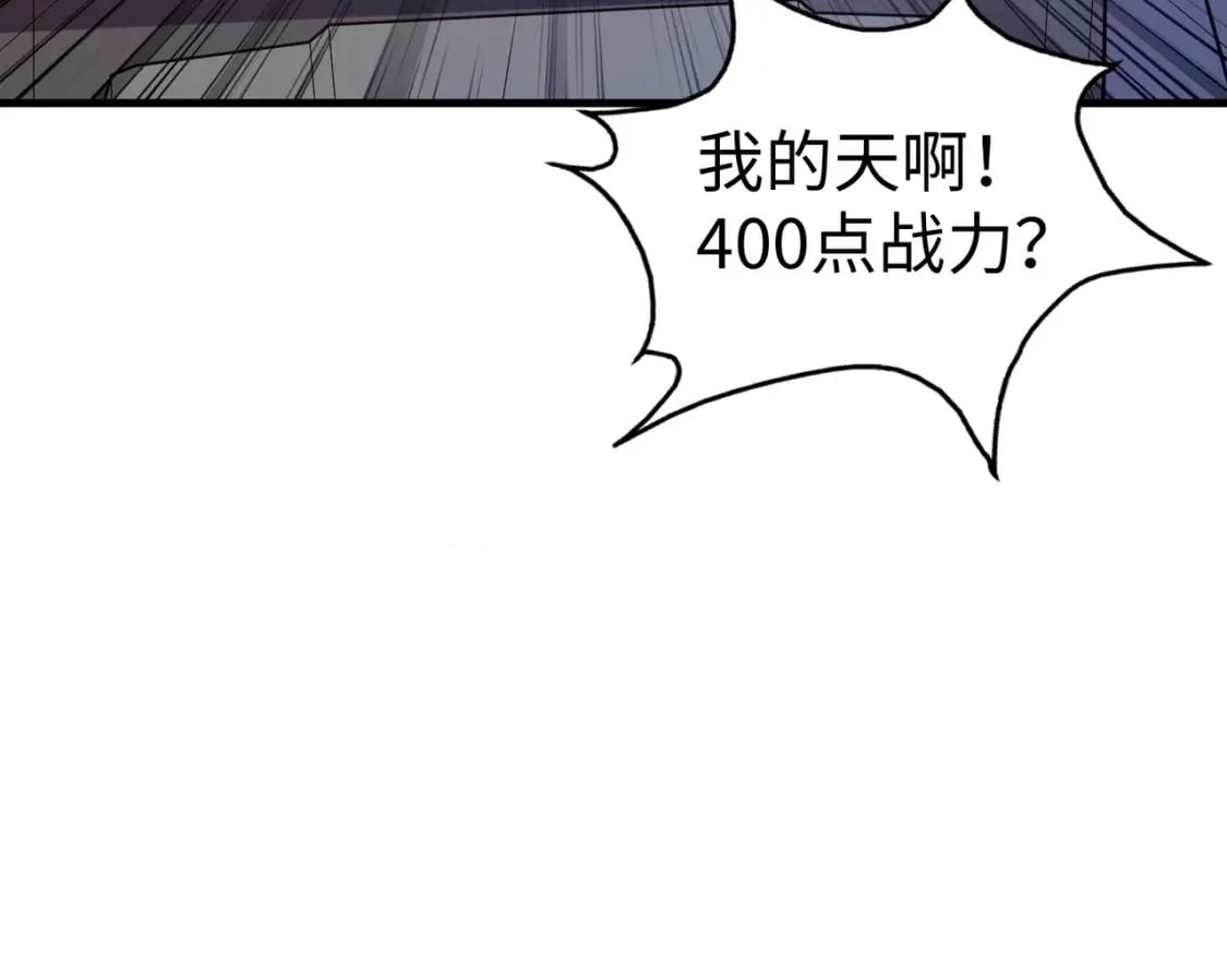 第26话 赚钱了！127