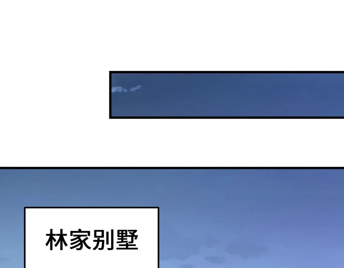 第17话 危机靠近！74