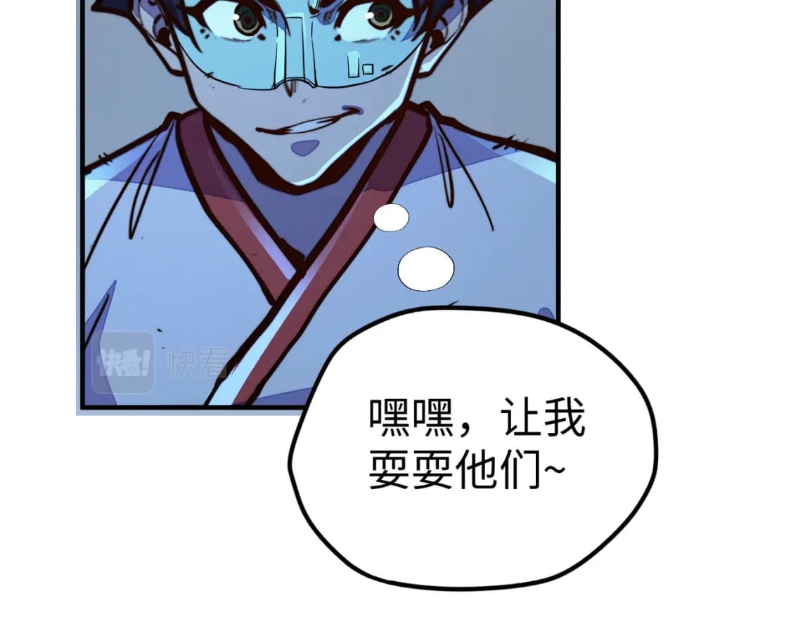 第31话 得手113