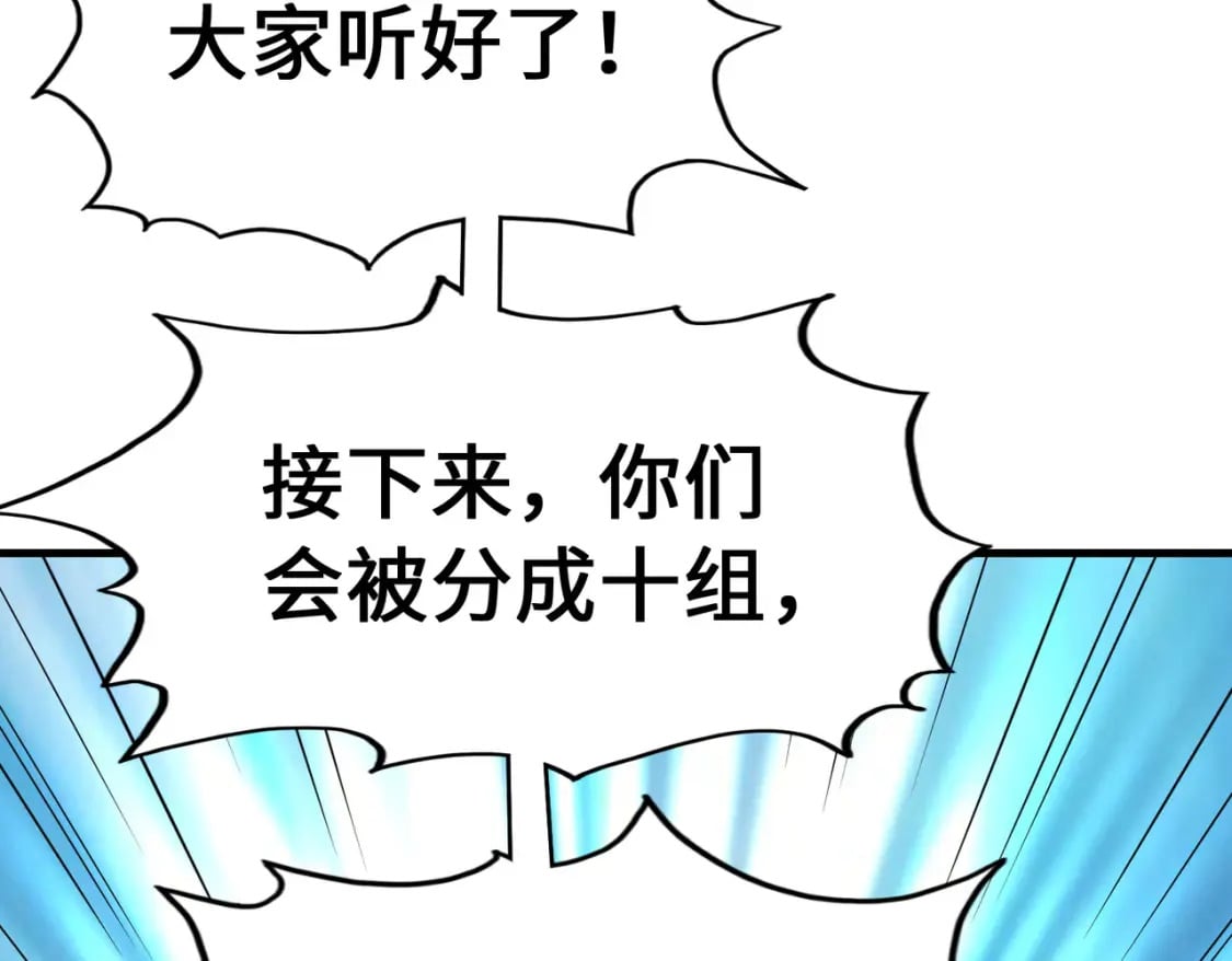 第17话 危机靠近！124