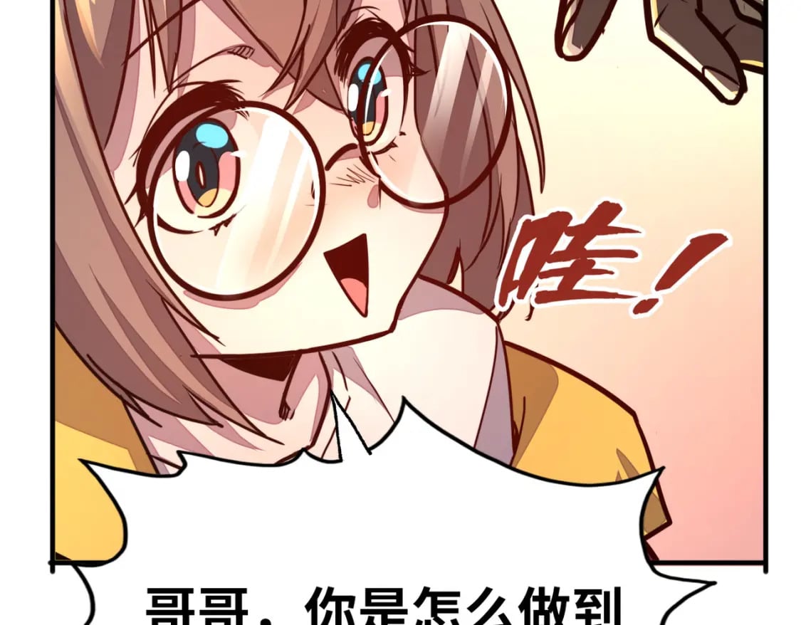 第3话 罪魁祸首120