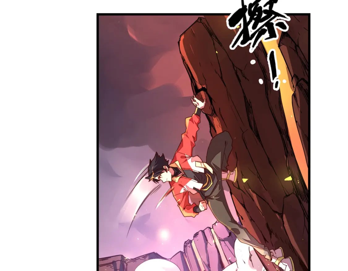 第6话 神级挑战62