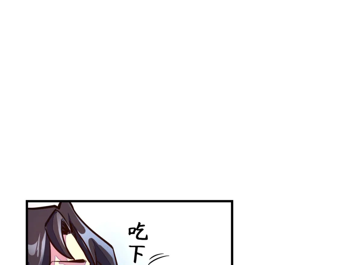 第13话 开盲盒！121