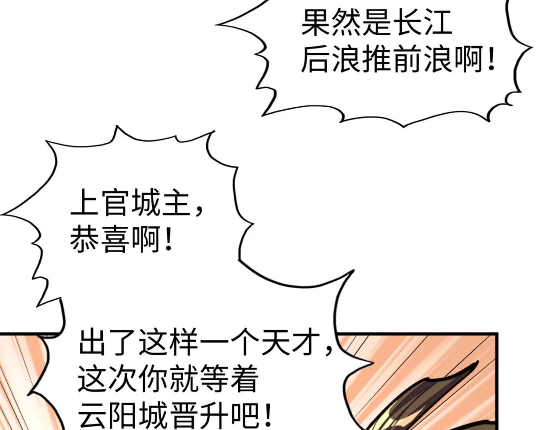 第44话 解决112