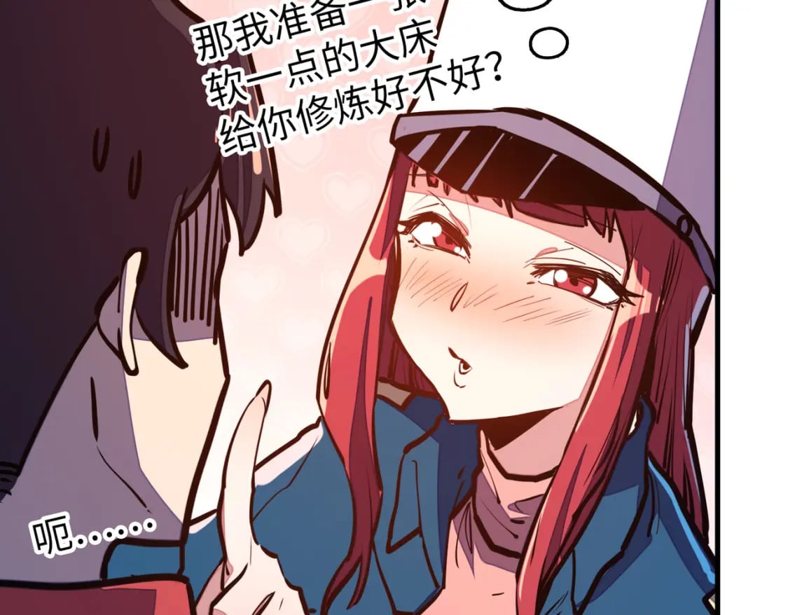 第22话 我要见她110