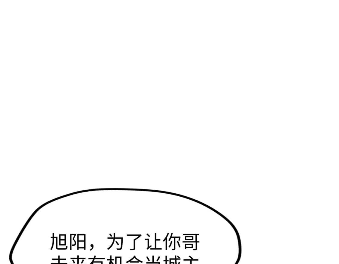 第10话 可能的真相130