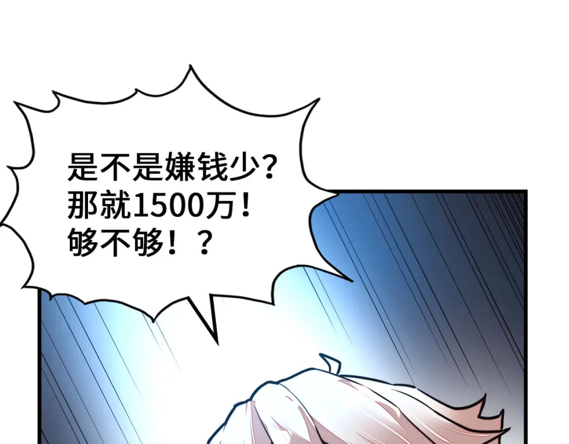 第11话 少年，吃药吗？40