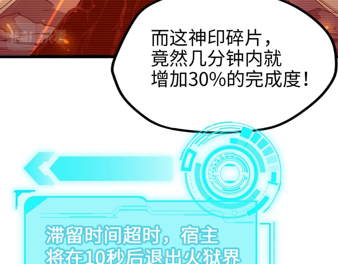 第7话 尴尬了29
