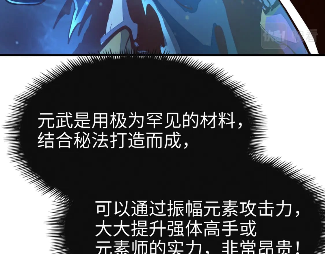 第8话 挑战21
