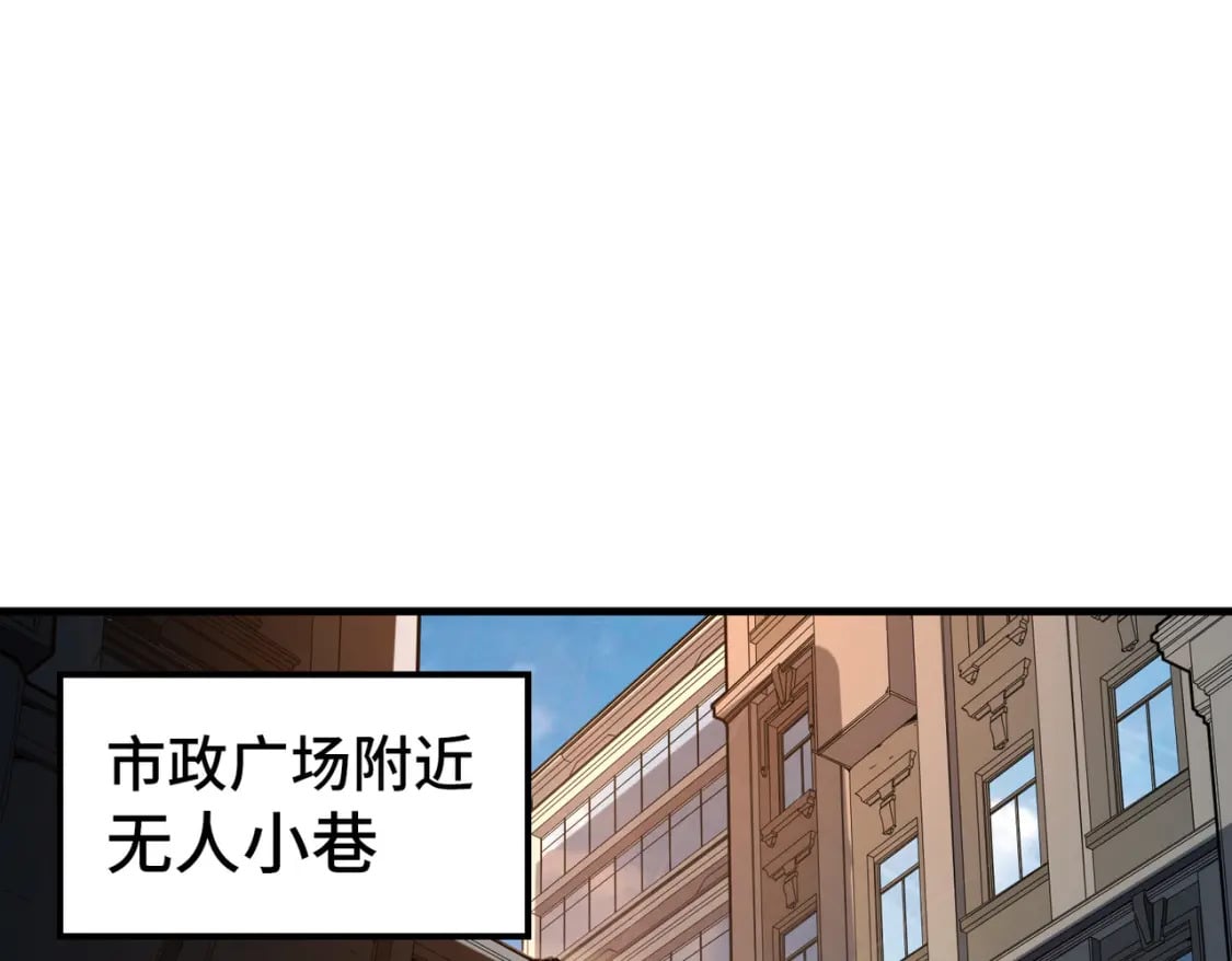 第5话 冰系觉醒！4