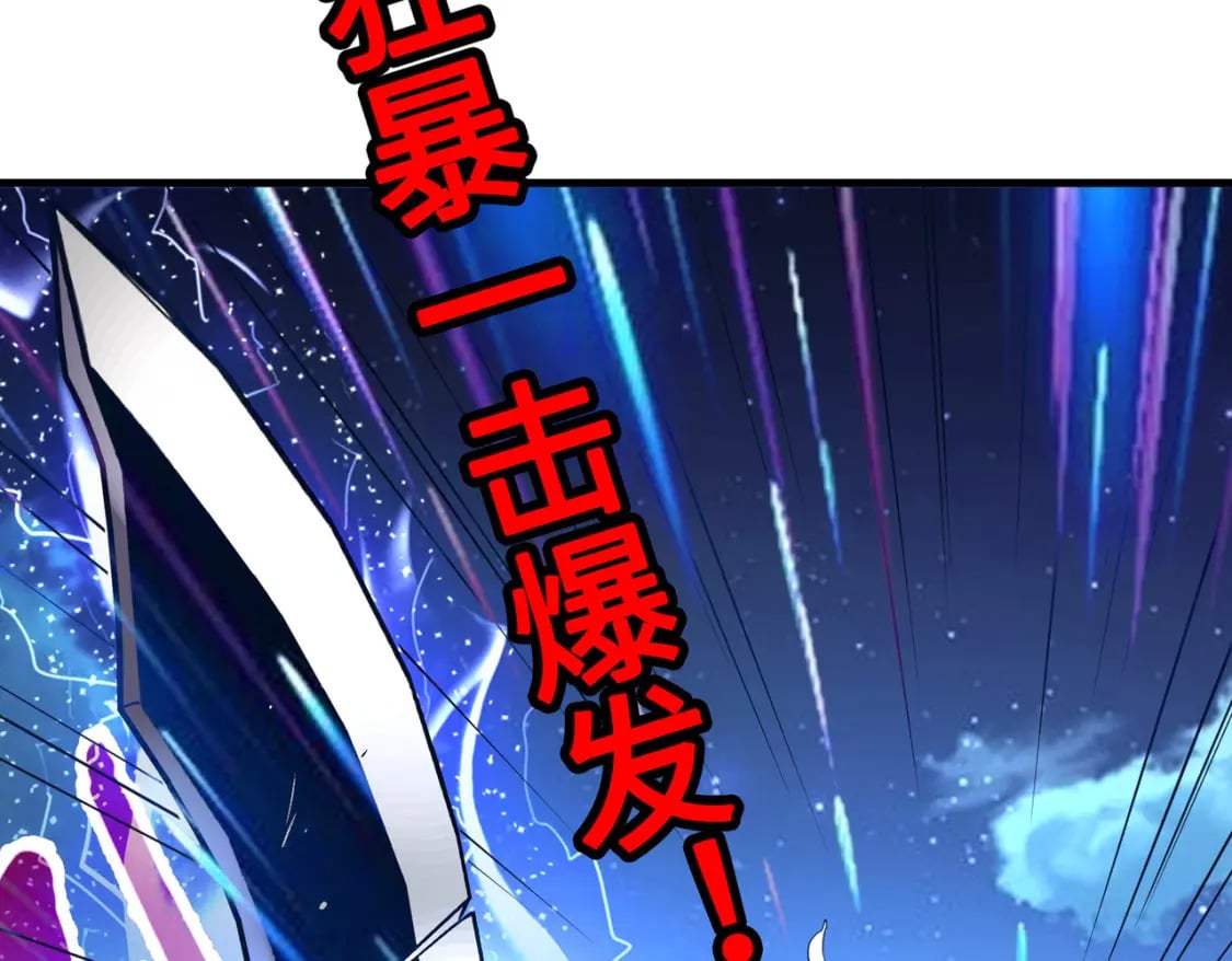 第15话 丰富奖励38