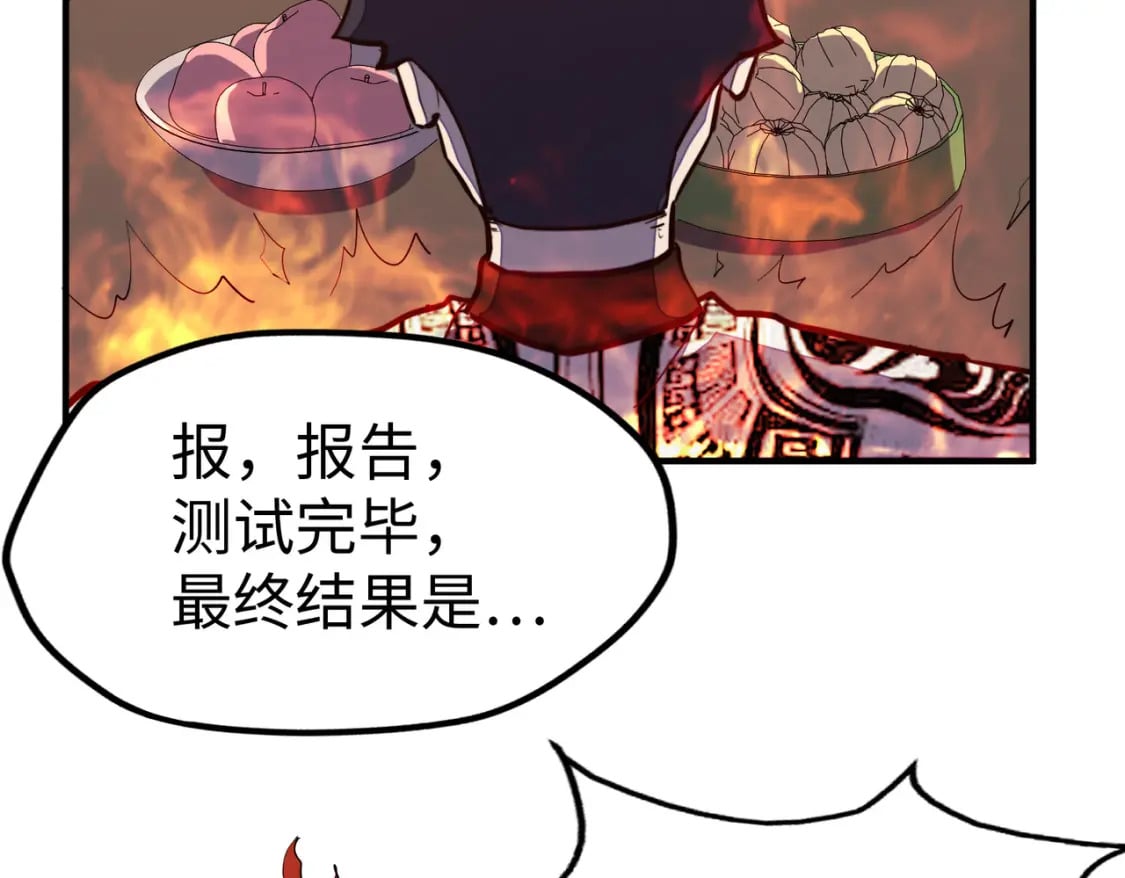 第44话 解决48