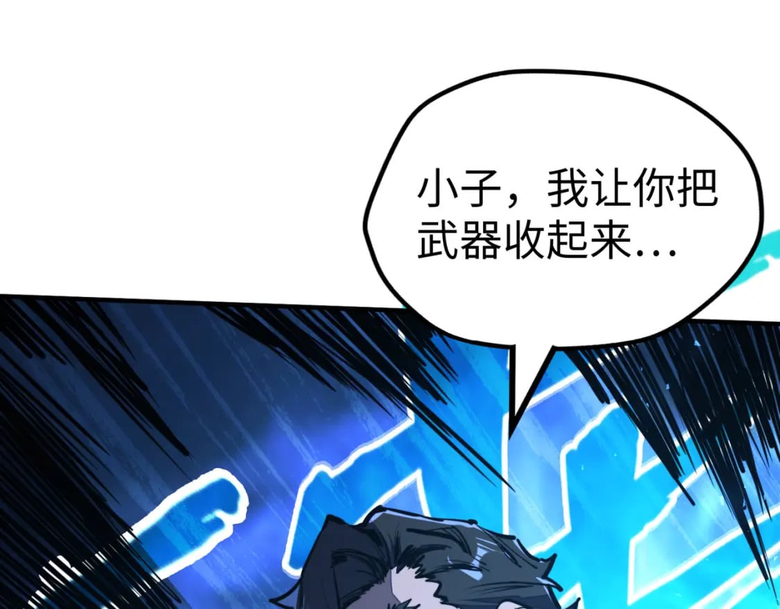 第38话 副城主来了42