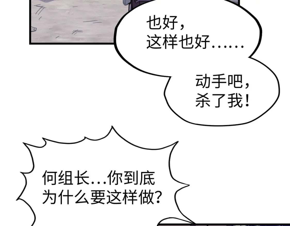 第20话 残酷124