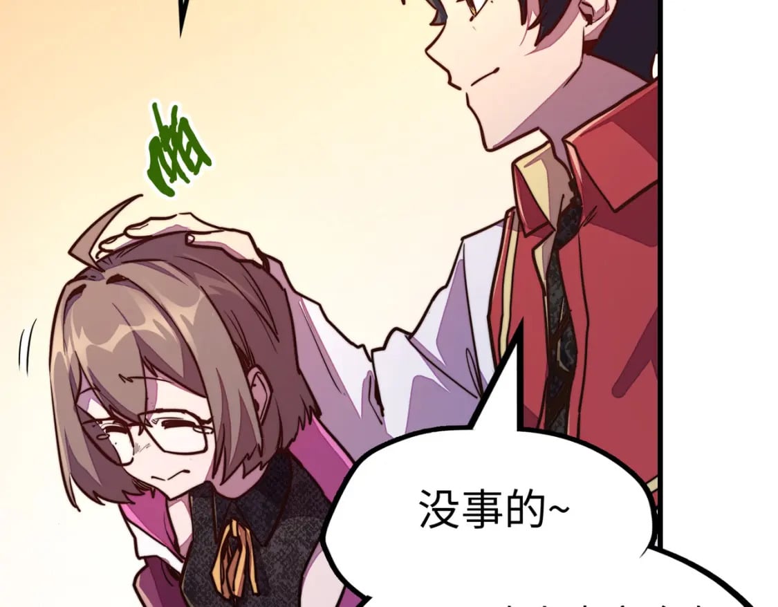 第21话 结局已注定126