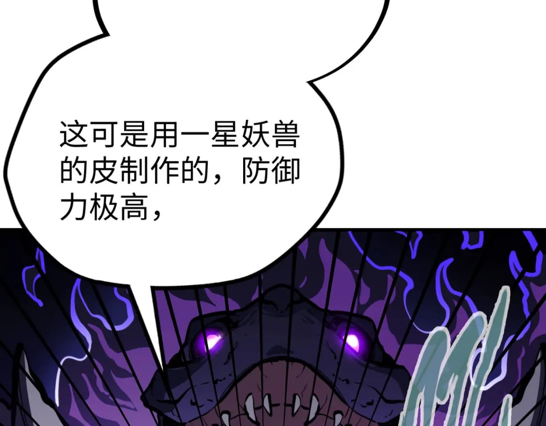 第11话 少年，吃药吗？11