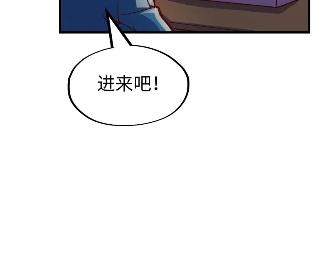 第23话 团长的烦恼105