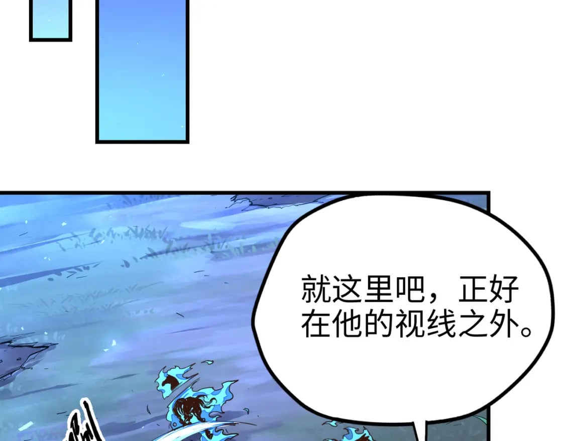 第8话 挑战44