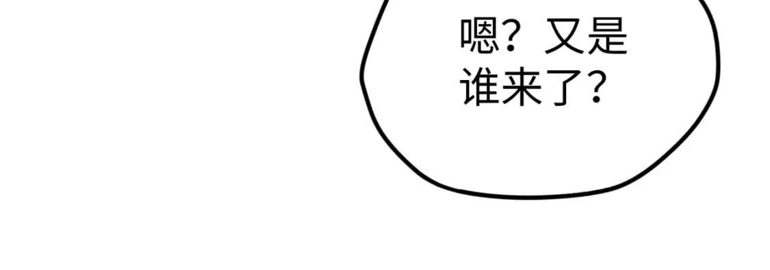 第43话 找上门48