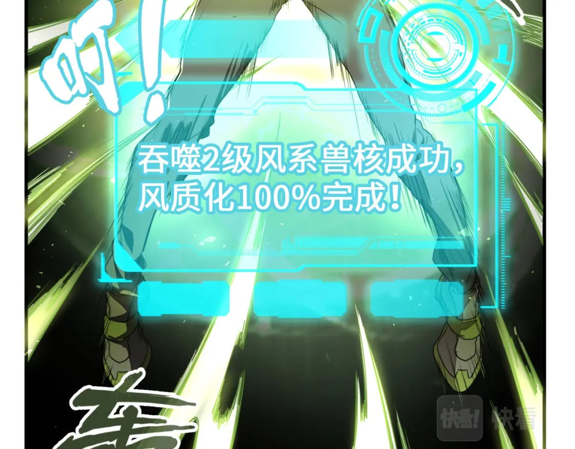 第3话 罪魁祸首44