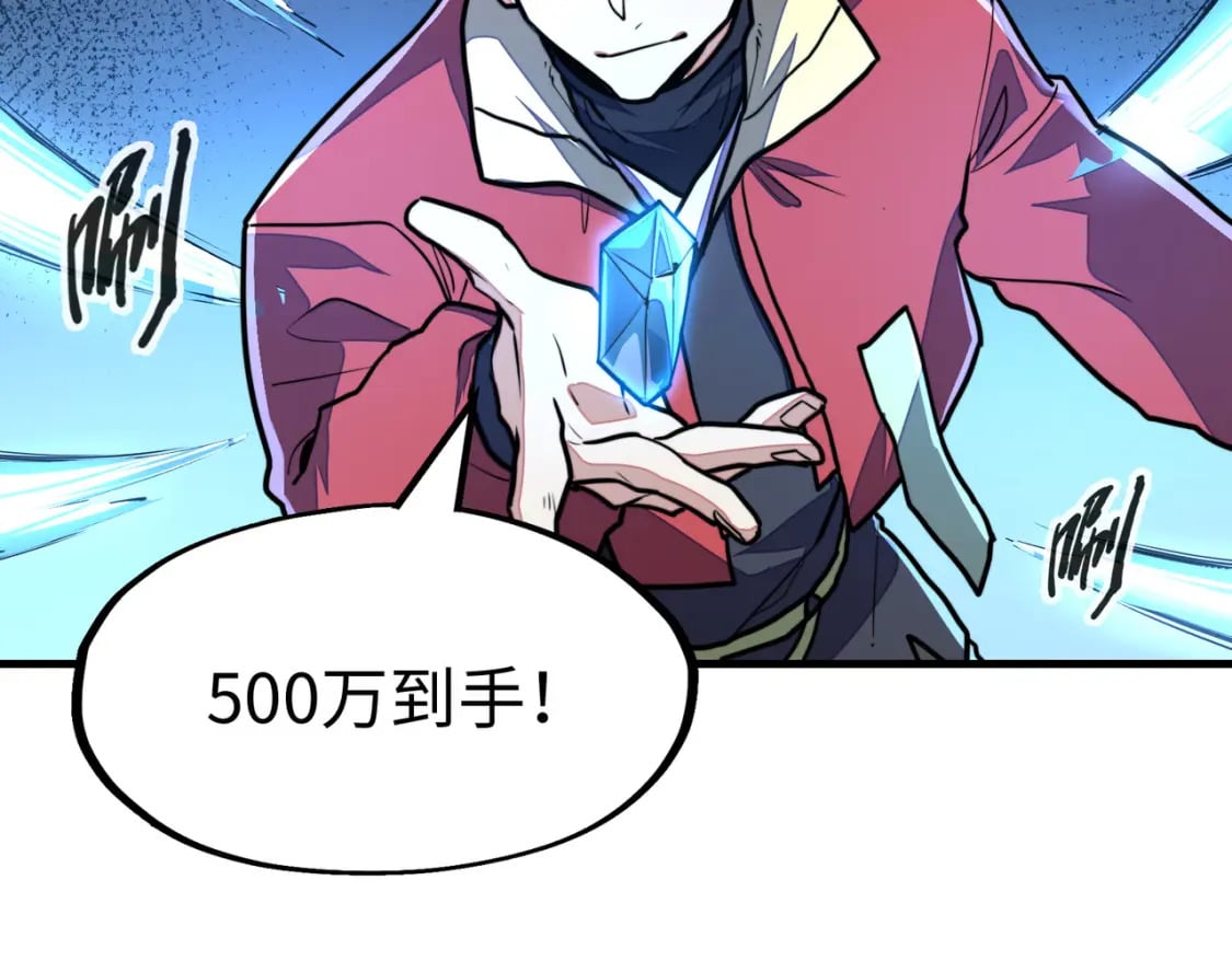 第9话 元素师登场！10