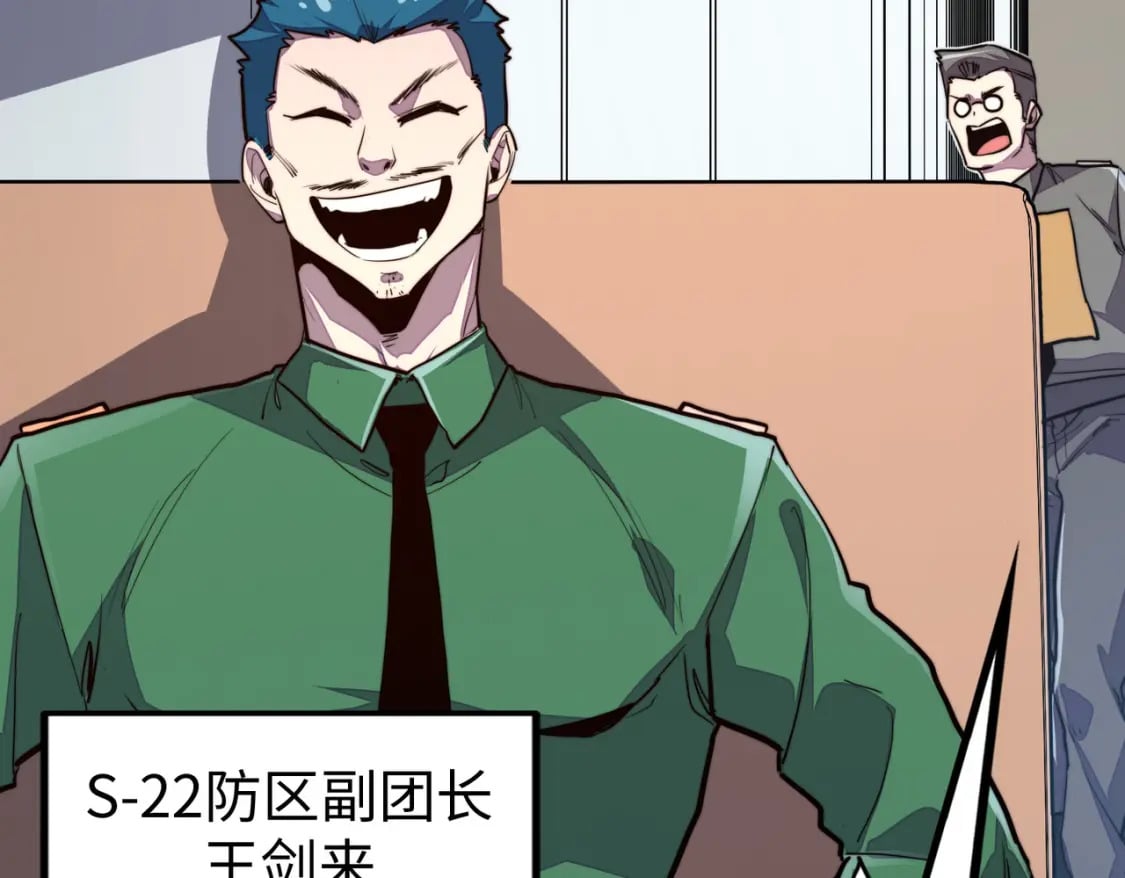 第33话 突破！129