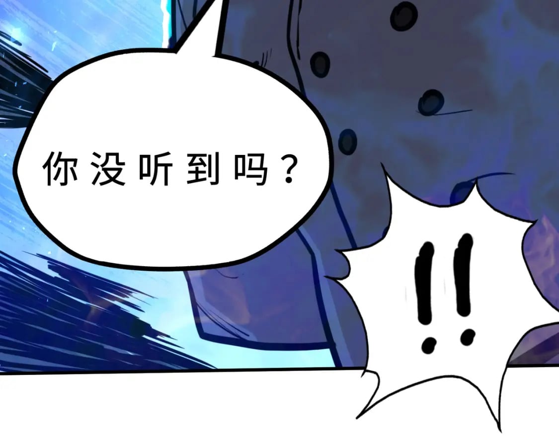 第38话 副城主来了44