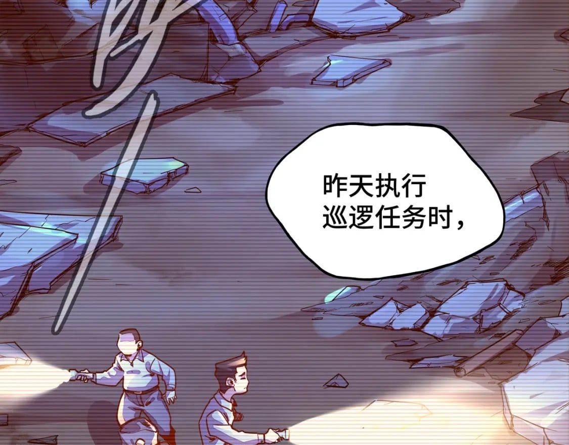 第1话 穿越了！88