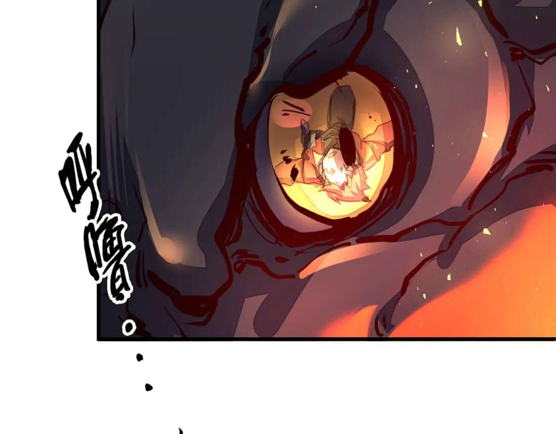 第5话 冰系觉醒！116