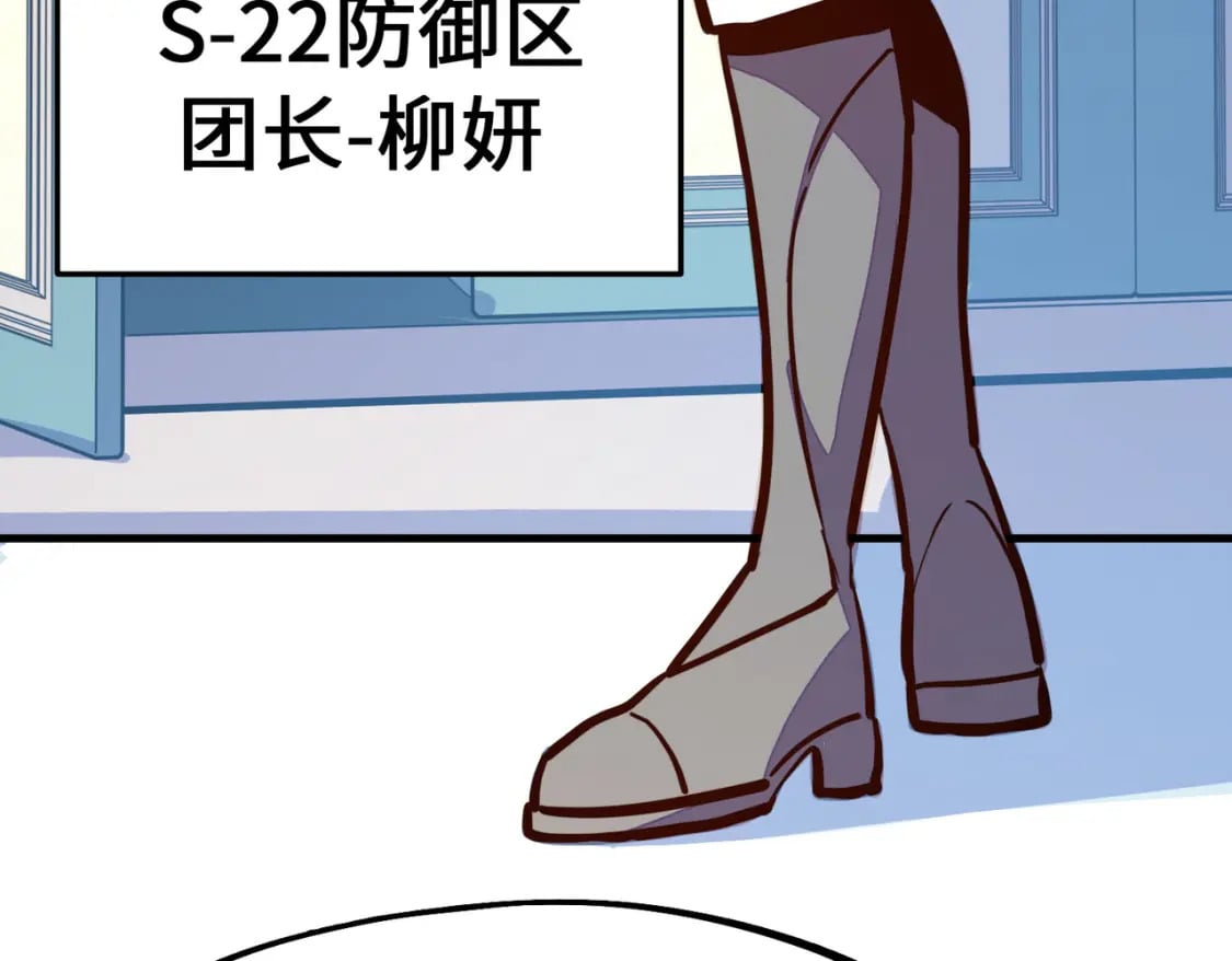 第22话 我要见她50