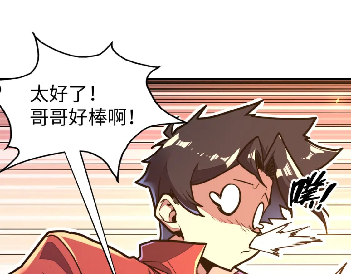 第10话 可能的真相96