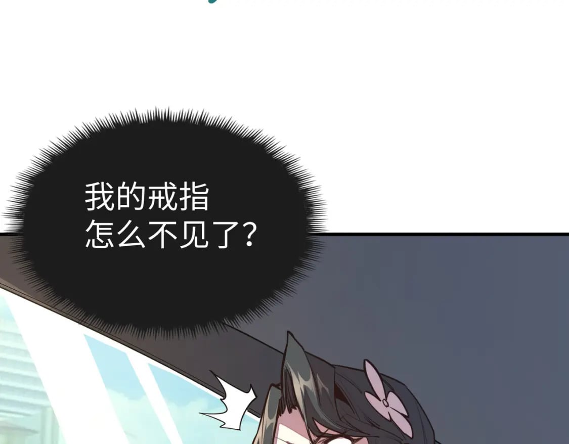 第35话 实力68