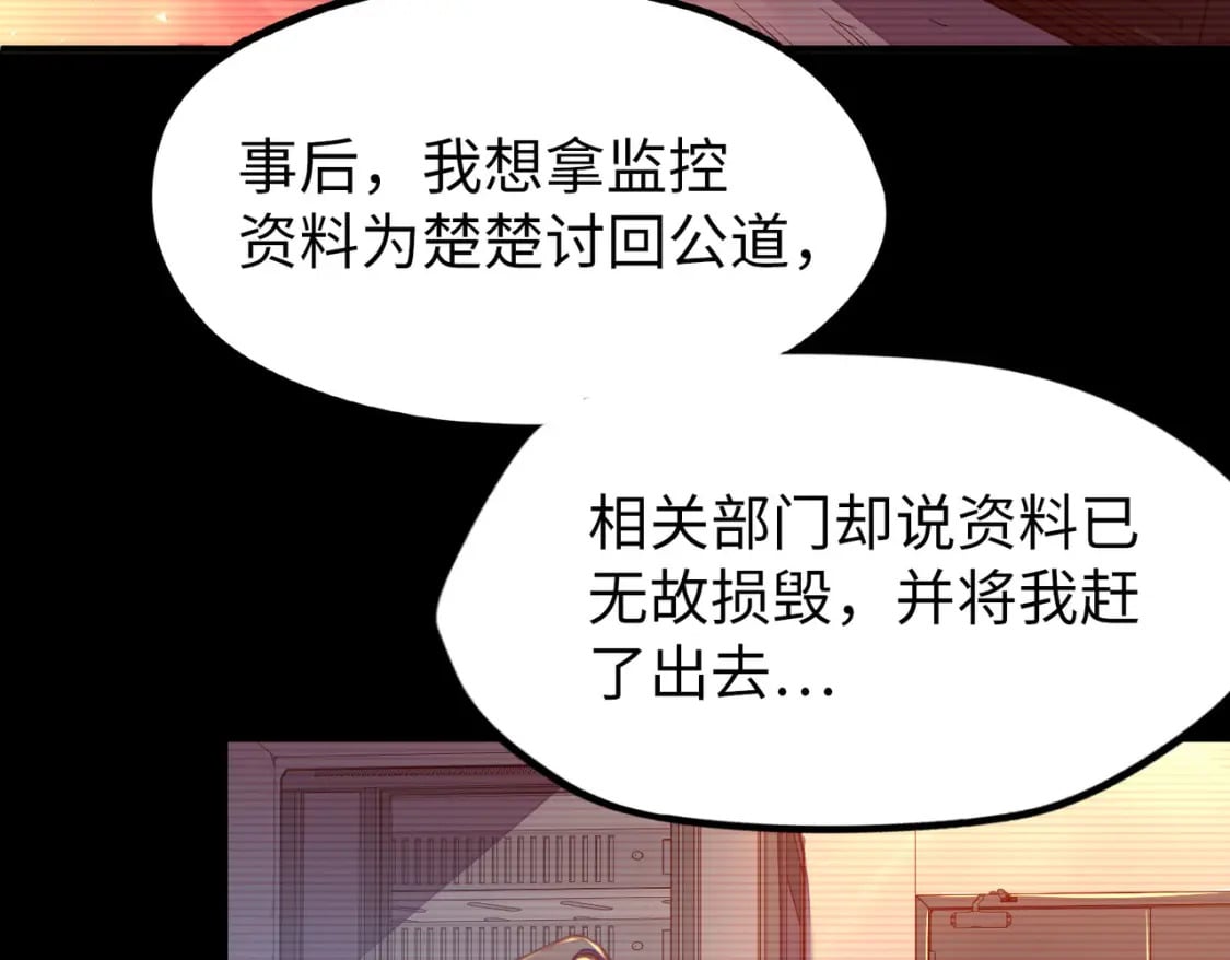 第4话 双胞胎兄弟14