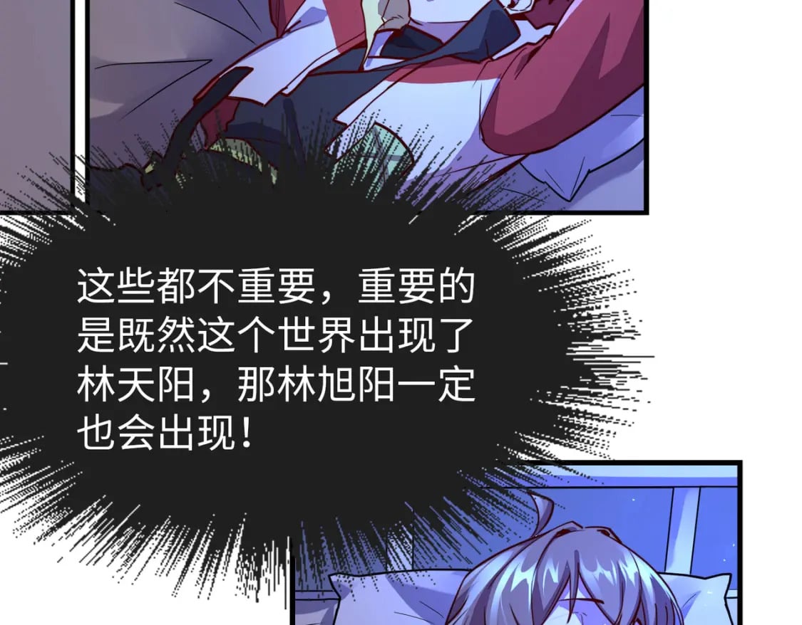 第4话 双胞胎兄弟28