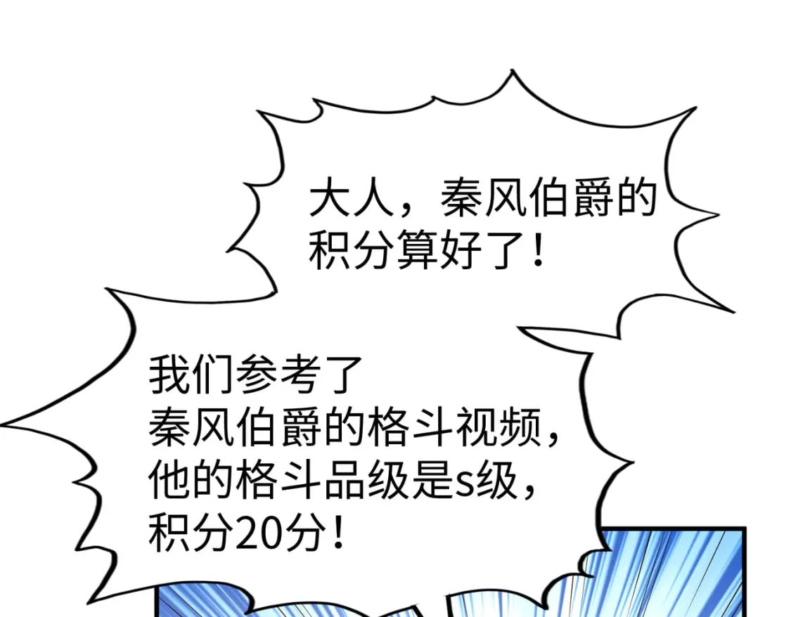 第44话 解决104