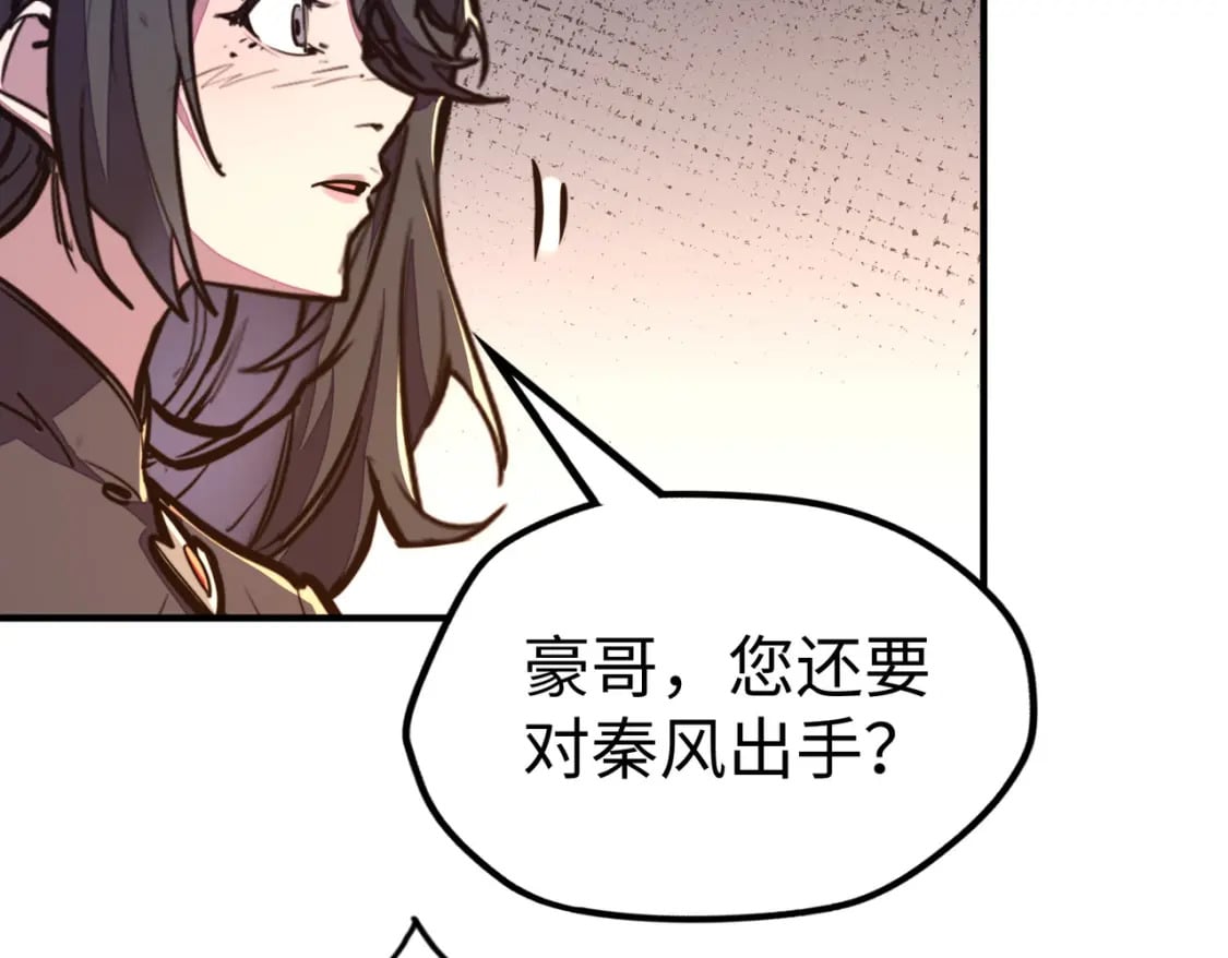 第39话 成为伯爵29