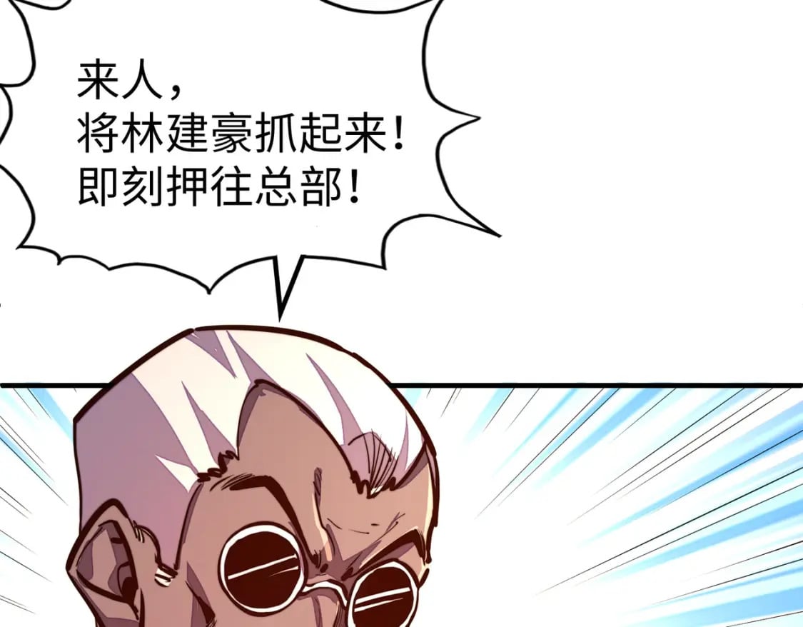 第44话 解决57